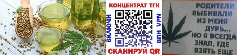 Canna-Cookies конопля  закладка  Балей 