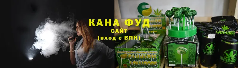 MEGA ссылка  Балей  Canna-Cookies марихуана 