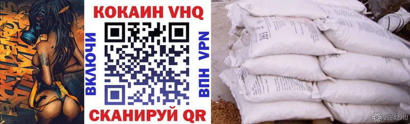 Кокаин Fish Scale  как найти наркотики  Балей 