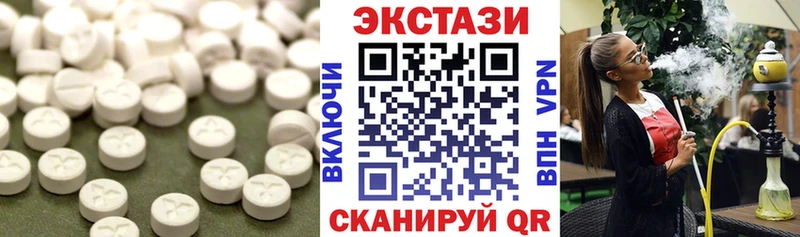 Экстази XTC  Балей 