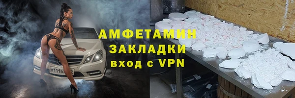 дживик Переславль-Залесский