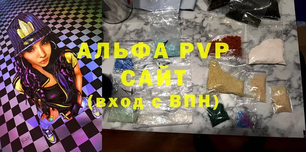 соль курить ск Пересвет