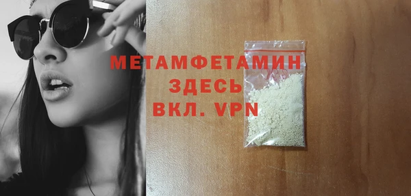 дживик Переславль-Залесский