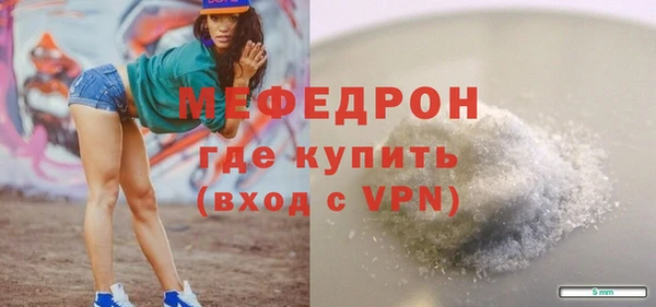 бутик Пестово