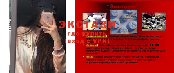 мяу мяу кристалл Галич