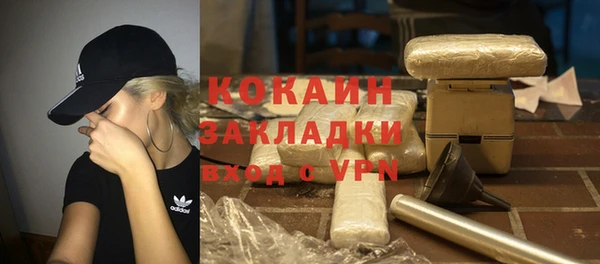 бутик Пестово