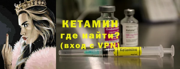 бутик Пестово