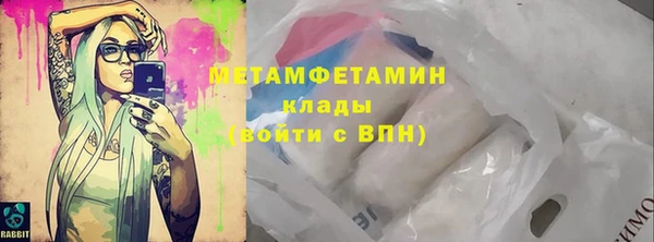 кокаин премиум Покров