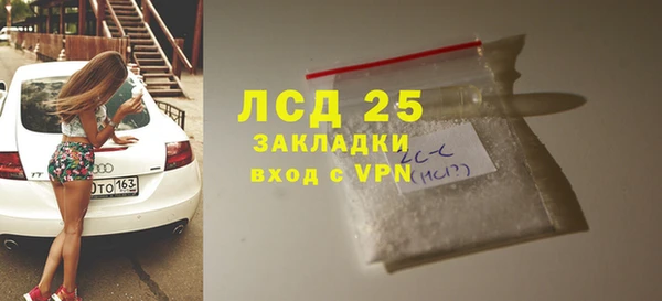 бутик Абдулино