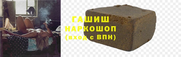 соль курить ск Пересвет