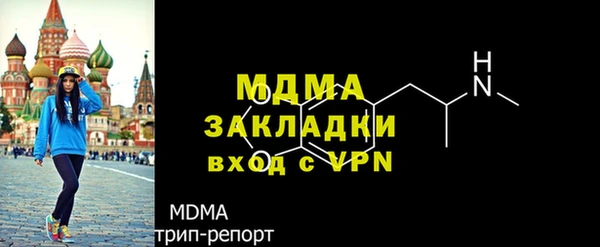 прущая мука Волоколамск