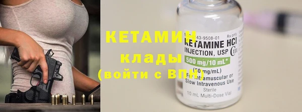 бутик Пестово