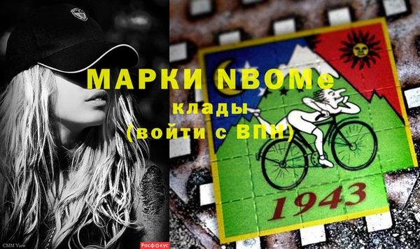 бутик Пестово