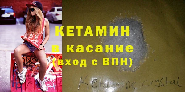 мефедрон VHQ Щучье