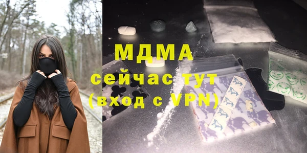 кокаин премиум Покров