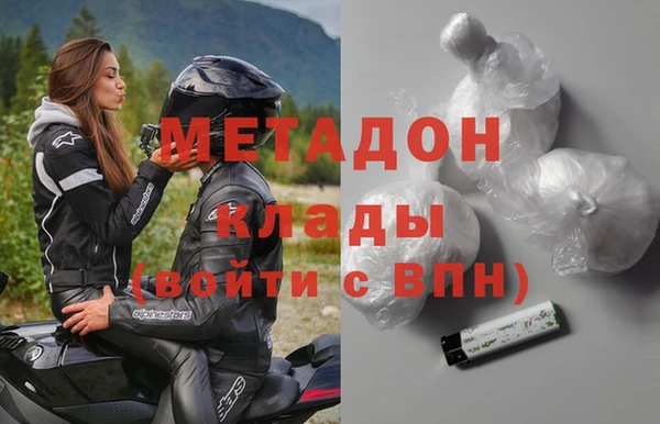 ALPHA PVP Гатчина