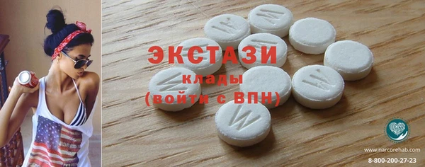 бутик Пестово