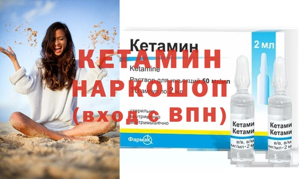 бутик Пестово