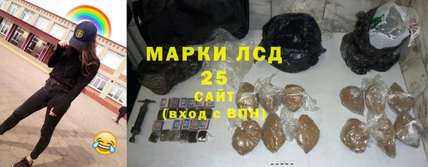 кокаин премиум Покров