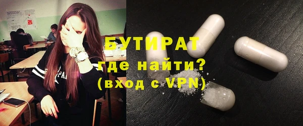 кокаин премиум Покров