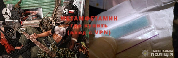 меф Покачи