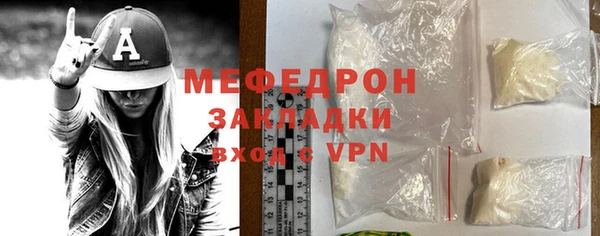 меф Покачи