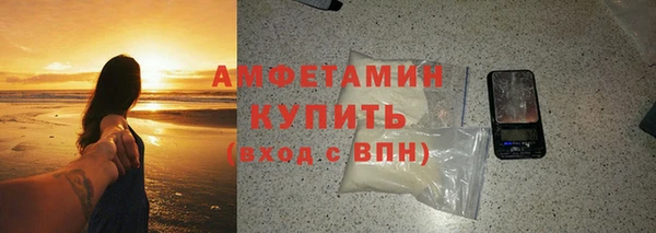 меф Покачи