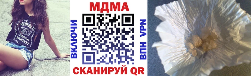 МДМА молли  Балей 