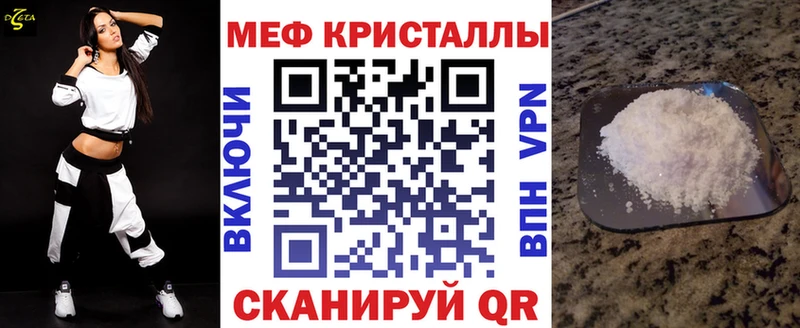 МЕФ мука Балей