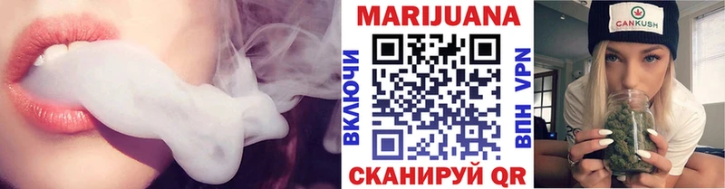 Бошки марихуана VHQ  ссылка на мегу ТОР  Балей 